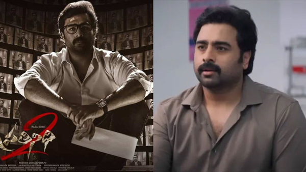 Nara Rohit Starrer Prathinidhi 2 Movie Closing Worldwide Collections Details