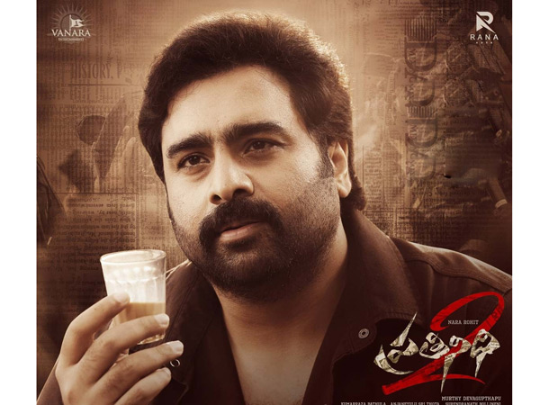 Nara Rohit Starrer Prathinidhi 2 Movie Closing Worldwide Collections Details