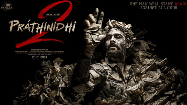 Nara Rohit Starrer Prathinidhi 2 Movie Closing Worldwide Collections Details