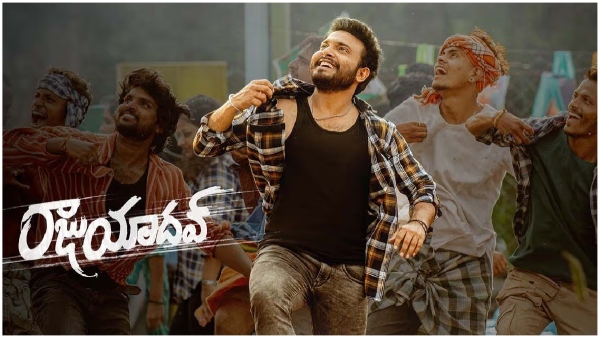 Raju Yadav Review in Telugu  Get up Srinu steal the show