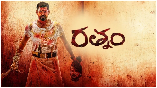 Hero Vishal Recent Action Thriller Rathnam Movie OTT Streaming Details Here Hero Vishal Recent Action Thriller Rathnam Movie OTT Streaming Details Here