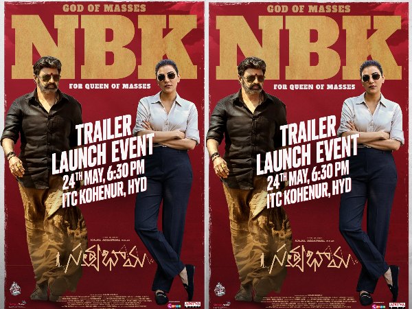 Nandamuri Balakrishna Chief Guest For Satyabhama Movie Trailer Event Nandamuri Balakrishna Chief Guest For Satyabhama Movie Trailer Event