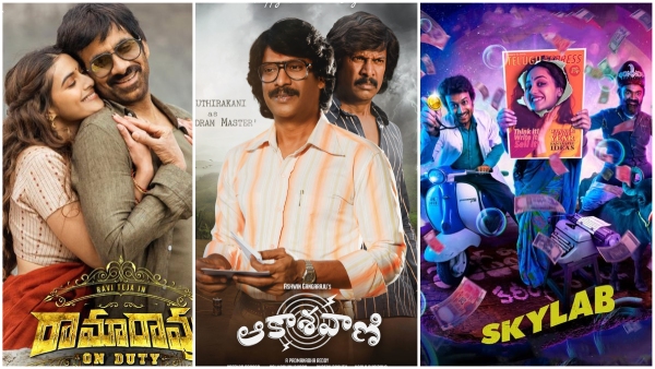 Top 5 Best Telugu movies on Sony LIV OTT Have you seen it