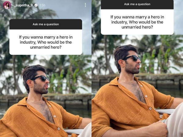 Actress Surekha Vani Daughter Supritha Wish To Marry Vijay Devarakonda