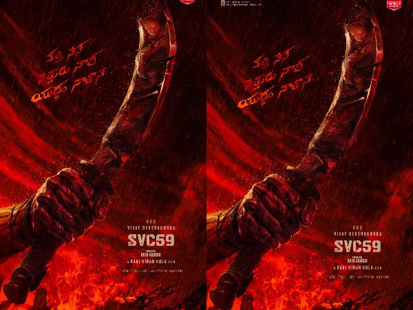 Vijay Deverakonda and Ravi Kiran Kola Movie Concept Poster Released