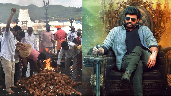 Nandamuri Balakrishna s Birthday