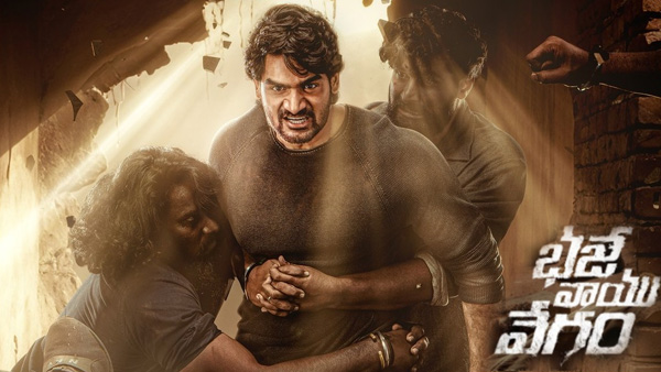 Kartikeya Gummakonda Starrer Bhaje Vaayu Vegam Movie OTT Details Kartikeya Gummakonda Starrer Bhaje Vaayu Vegam Movie OTT Details