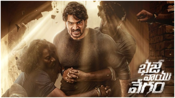 Kartikeya Gummakonda Starrer Bhaje Vaayu Vegam Movie 5 Days Worldwide Collections Details
