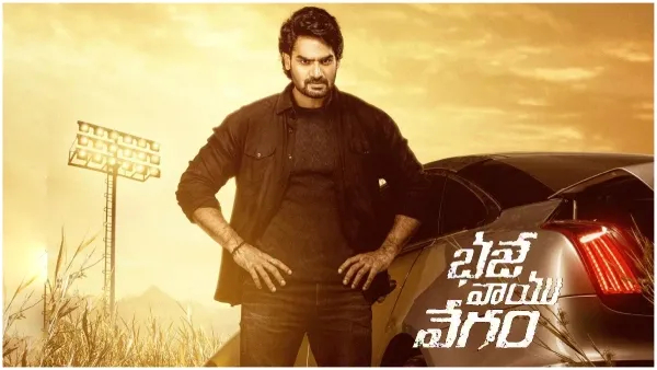 bhaje-vaayu-vegam-box-office