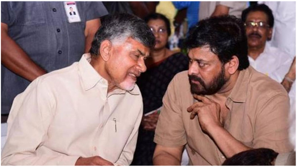 Mega Star Chiranjeevi To Attend Chandrababu naidu Swearing in Ceremony