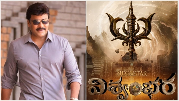 Vaishnav Tej Role Highlight In Chiranjeevi Starrer Viswambhara Movie