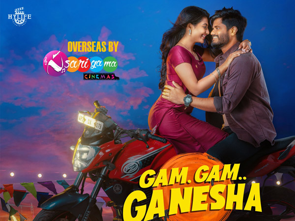 Anand Deverakonda Starrer Gam Gam Ganesha Movie OTT Details Revealed