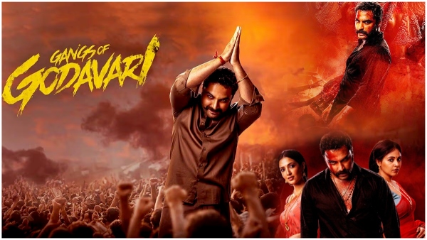 Vishwak Sen Starrer Gangs Of Godavari Movie Closing Worldwide Collections
