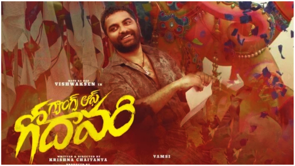 Vishwak Sen Starrer Gangs Of Godavari Movie OTT Streaming Started On Netflix Vishwak Sen Starrer Gangs Of Godavari Movie OTT Streaming Started On Netflix