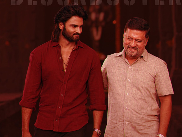 Sudheer Babu Starrer Harom Hara Movie 4 Days Official Box Office Collections Sudheer Babu Starrer Harom Hara Movie 4 Days Official Box Office Collections