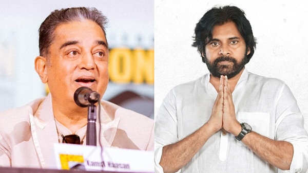 Kamal Haasan Emotional Message to pawan Kalyan after Massive Win in Andhra Pradesh Elections 2024