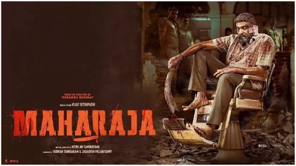 Maharaja Movie day Wise expected Box Office Collections Worldwide Vijay Sethupathi movie rocking at Global Box office Maharaja Movie day Wise expected Box Office Collections Worldwide Vijay Sethupathi movie rocking at Global Box office