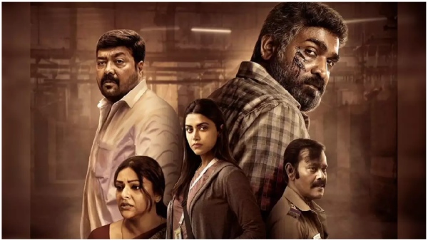 Vijay Sethupathi Starrer Maharaja Movie 9 Days Box Office Collections Vijay Sethupathi Starrer Maharaja Movie 9 Days Box Office Collections