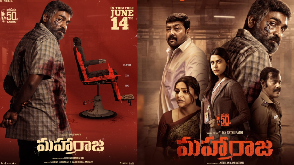 maharaja-twitter-review maharaja-twitter-review