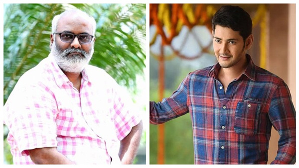 SSMB29 Movie Update MM Keeravani gives Update on Mahesh Babu SS Rajamouli Combo