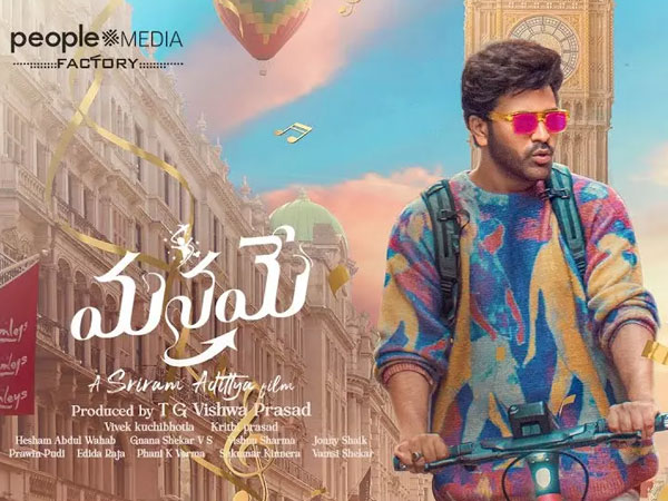 Manamey Estimated Box Office Collections worldwide Sharwanand Movie started decent at GBOC