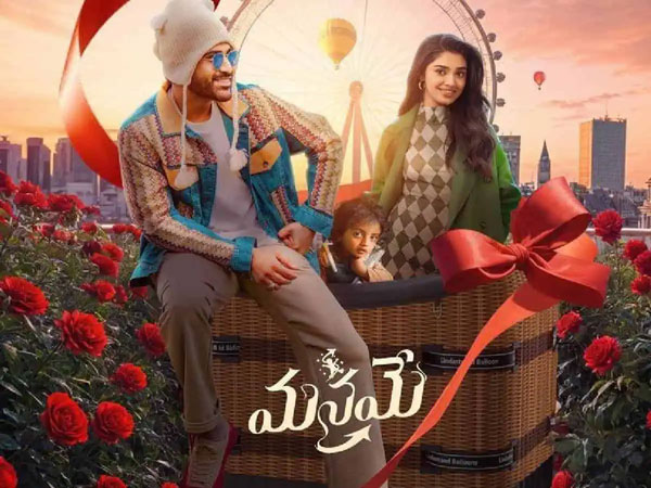 Manamey Estimated Box Office Collections worldwide Sharwanand Movie started decent at GBOC