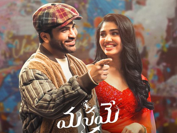 Sharwanand Starrer Manamey Movie Pre Release Business and Theaters Count Details