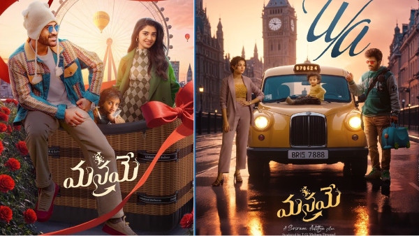 Manamey Twitter Review Manamey Twitter Review