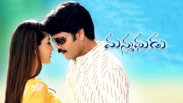 OTT s Top 4 Best Telugu Romantic Movies to watch in Rainy and Monsoon Season