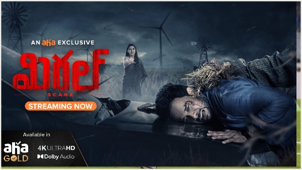 Bharath Starrer Miral Movie Streaming Started on Aha