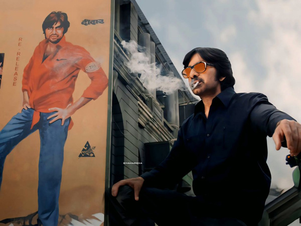 Ravi Teja Starrer Mr Bachchan Movie Release On October 10th