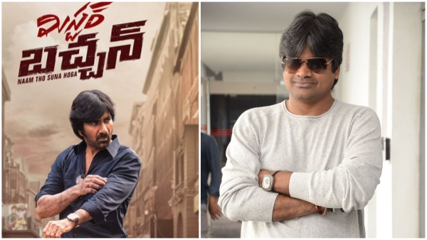 Mass Maharaj Ravi Teja s Mr Bachchan s Show Reel Review Here is complete analysis Mass Maharaj Ravi Teja s Mr Bachchan s Show Reel Review Here is complete analysis