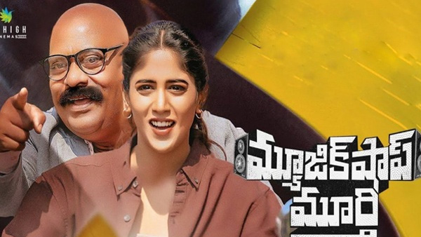 Music Shop Murthy Day wise Expected Box office Collections Music Shop Murthy Day wise Expected Box office Collections