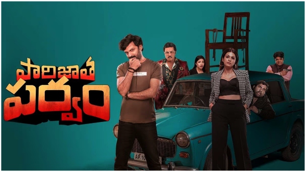 Shraddha Das Starrer Paarijatha Parvam Movie Streaming Started on AHA