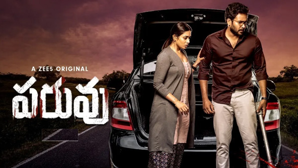 Paruvu web series Review and Rating  Susmitha Konidela top notch production Values
