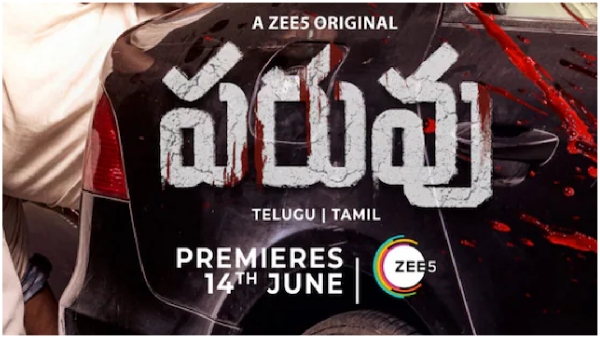 Susmitha Konidela s Paruvu Web Series getting huge response on ZEE5 OTT Susmitha Konidela s Paruvu Web Series getting huge response on ZEE5 OTT