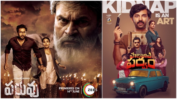 Telugu Movies to streaming on OTT from June 10 to June 14