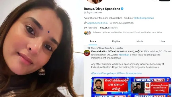 Actress Ramya desires Darshan s life imprisonment or Sentence in Renuka Swamy murder Case Actress Ramya desires Darshan s life imprisonment or Sentence in Renuka Swamy murder Case