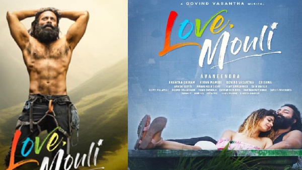 Navdeep Starrer Love Mouli Movie Streaming On AHA From June 27th