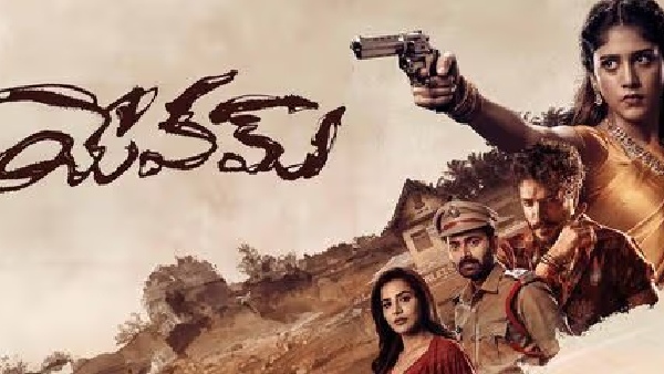 Yevam Movie Movie Review in Telugu Navdeep Ashu Reddy Chandini Chowdary shines in Crime thriller Yevam Movie Movie Review in Telugu Navdeep Ashu Reddy Chandini Chowdary shines in Crime thriller
