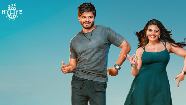 Anand Deverakonda Starrer Gam Gam Ganesha Movie 5 Days Worldwide Collections Details