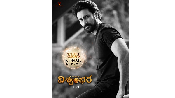 Kunal Kapoor Onboard For Chiranjeevi Starrer Viswambhara Movie Kunal Kapoor Onboard For Chiranjeevi Starrer Viswambhara Movie