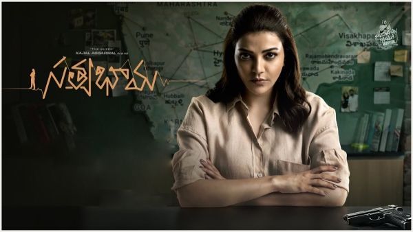 Satyabhama Movie Review in Telugu Kajal Aggarwal rocks as police Cop check rating here full details