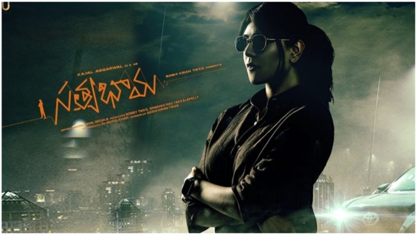 Kajal Aggarwal Starrer Satyabhama Movie 4 Days Worldwide Collections Details Kajal Aggarwal Starrer Satyabhama Movie 4 Days Worldwide Collections Details