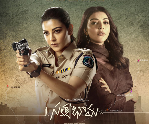 Kajal Aggarwal Starrer Satyabhama Movie Day 1 Worldwide Collections Details