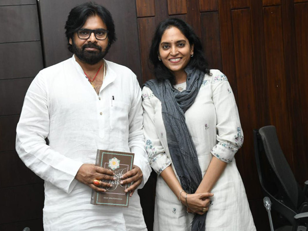 actress supriya yarlagadda met ap deputy cm pawan kalyan photo goes viral