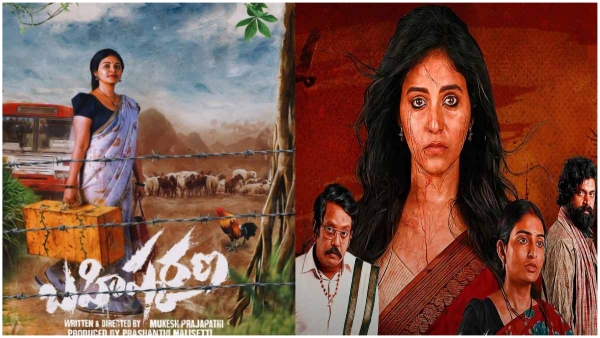 Anjali s Bahishkarana locks its OTT plotform and release date