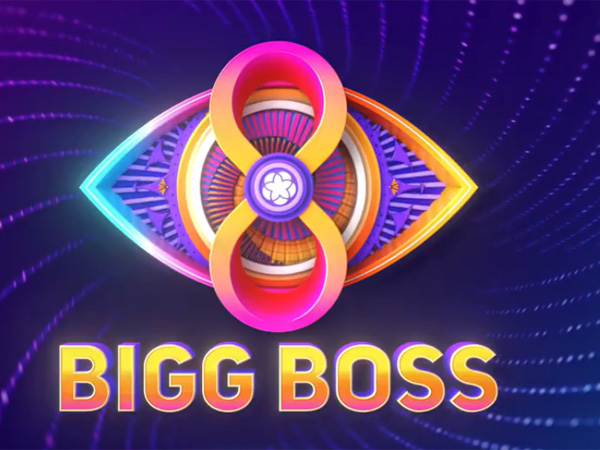 Tollywood Hero Rohit Likely Entry To Bigg Boss Telugu 8 Show