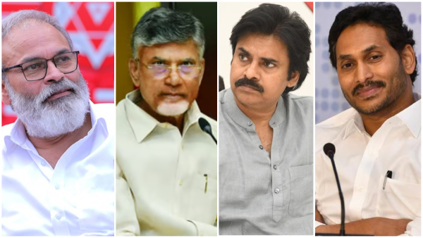 janasena general secretary nagababu satires on ap ex cm and ysrcp chief ys jagan janasena general secretary nagababu satires on ap ex cm and ysrcp chief ys jagan