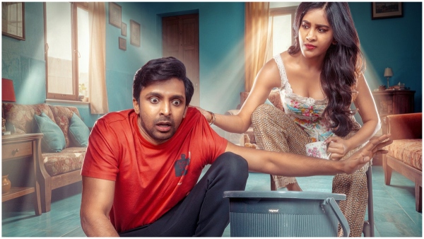 Darling Movie Review  in Telugu